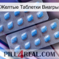 Желтые Таблетки Виагры viagra4